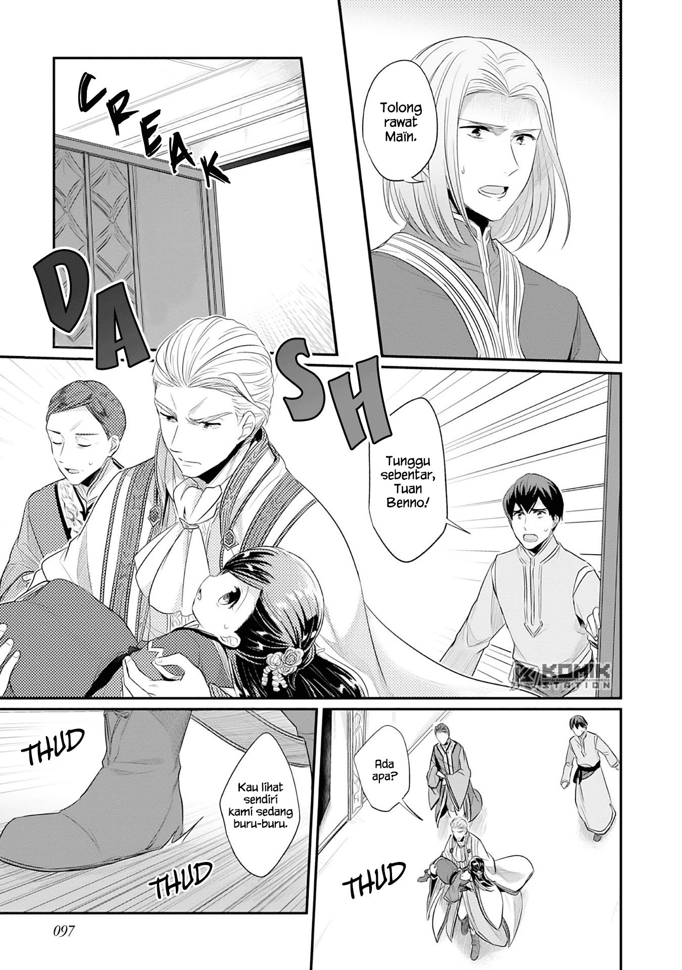 Honzuki no Gekokujou: Part 2
